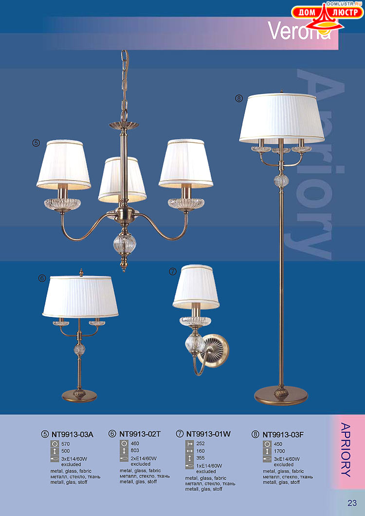 �������� ������ � ����������� Wunderlicht, ���.: 023