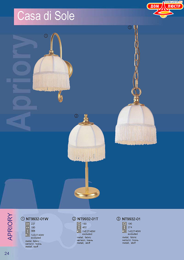 �������� ������ � ����������� Wunderlicht, ���.: 024