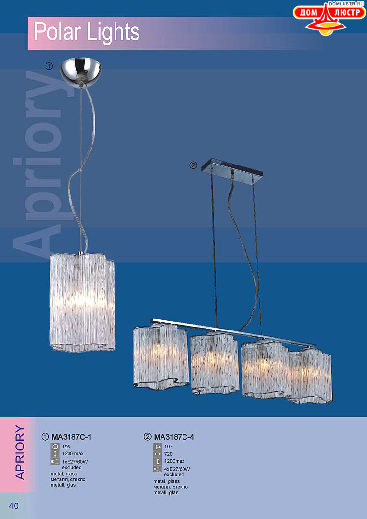 �������� ������ � ����������� Wunderlicht, ���.: 040