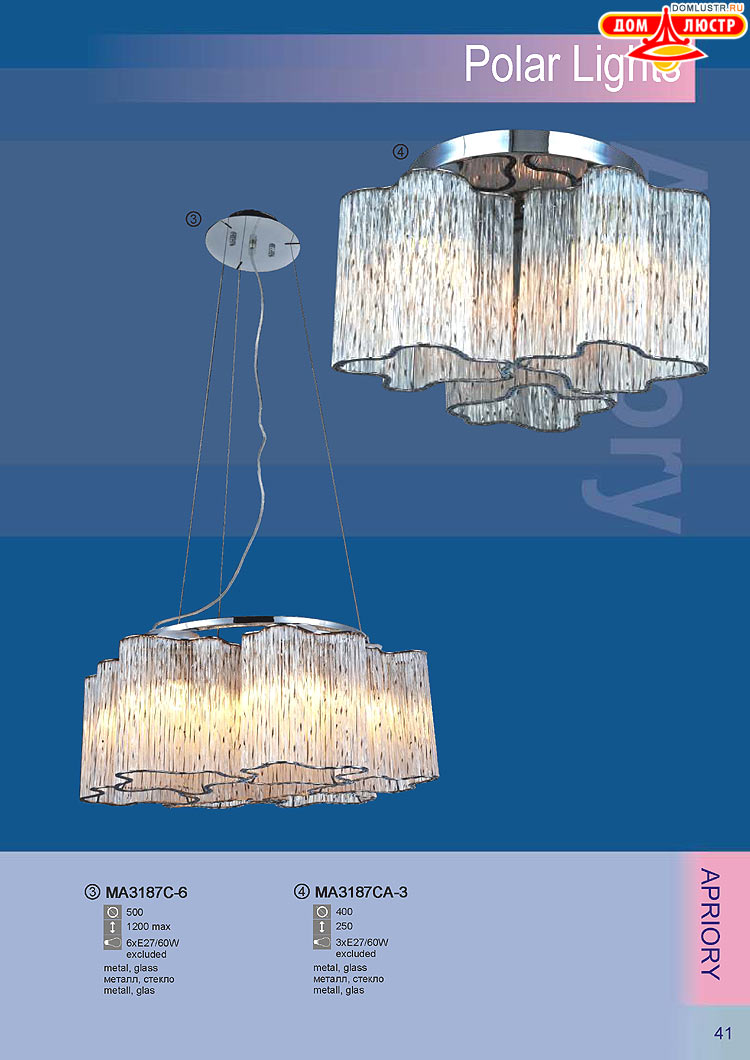�������� ������ � ����������� Wunderlicht, ���.: 041