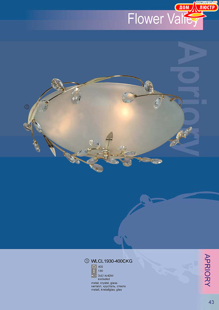 �������� ������ � ����������� Wunderlicht, ���.: 043