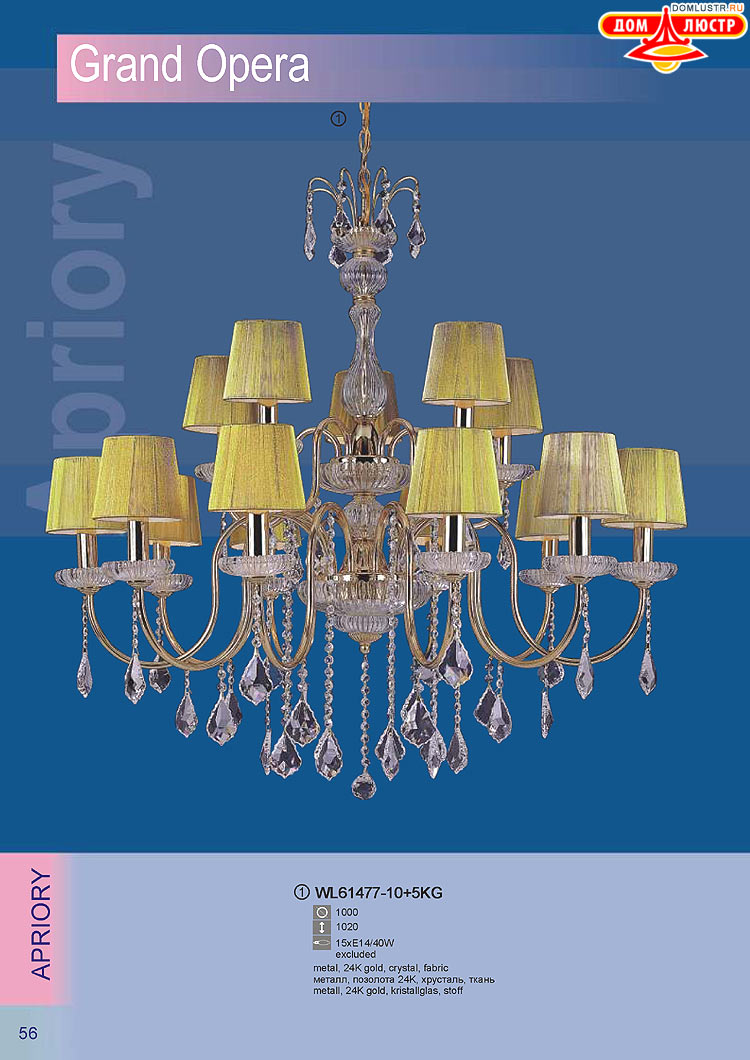 �������� ������ � ����������� Wunderlicht, ���.: 056