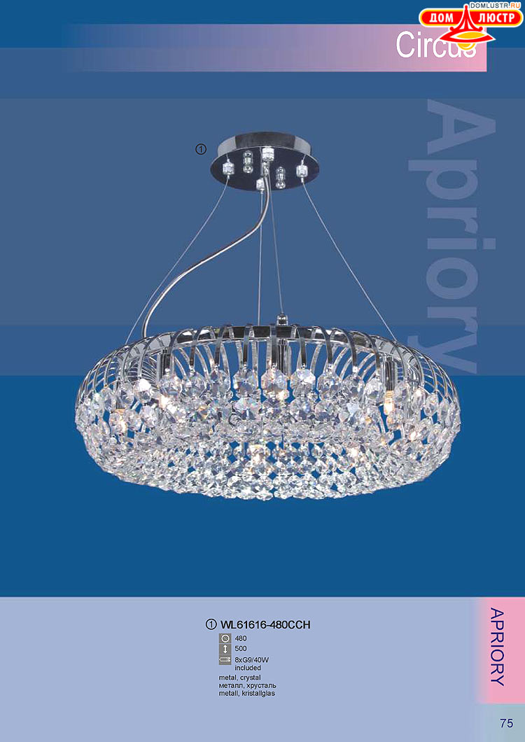 �������� ������ � ����������� Wunderlicht, ���.: 075