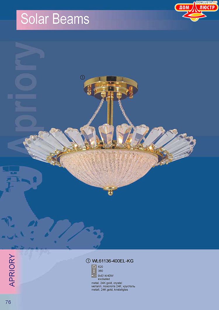 �������� ������ � ����������� Wunderlicht, ���.: 076