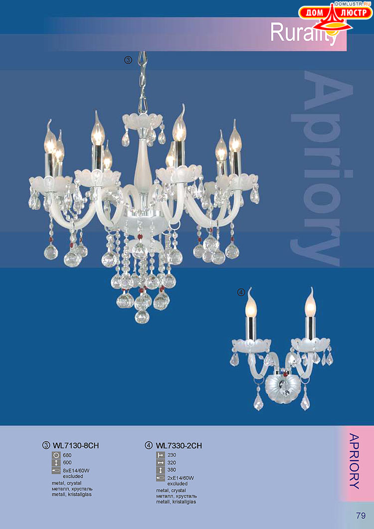 �������� ������ � ����������� Wunderlicht, ���.: 079