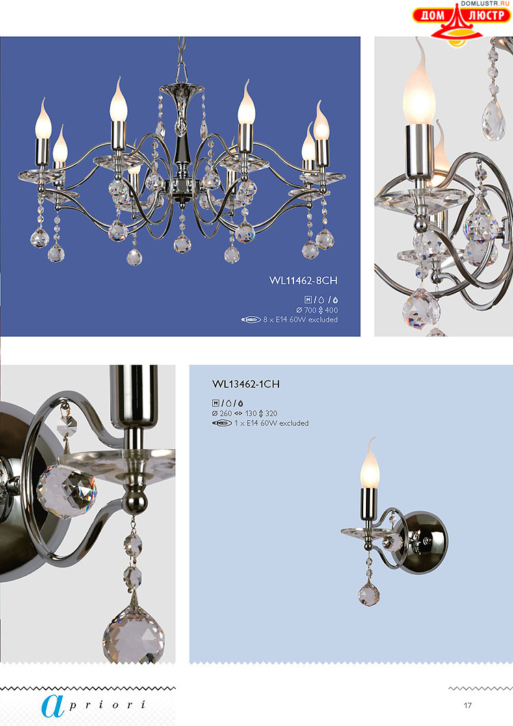 �������� ������ � ����������� Wunderlicht, ���.: 017