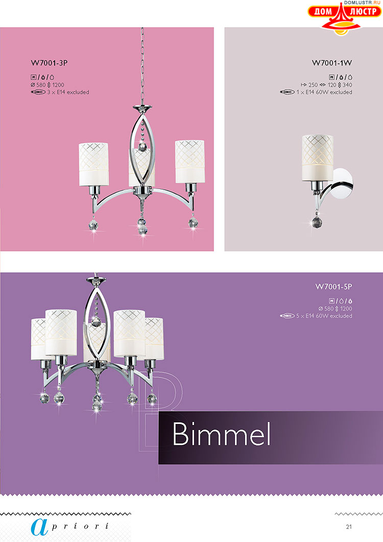 �������� ������ � ����������� Wunderlicht, ���.: 021