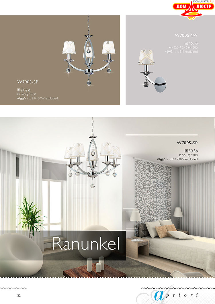 �������� ������ � ����������� Wunderlicht, ���.: 022