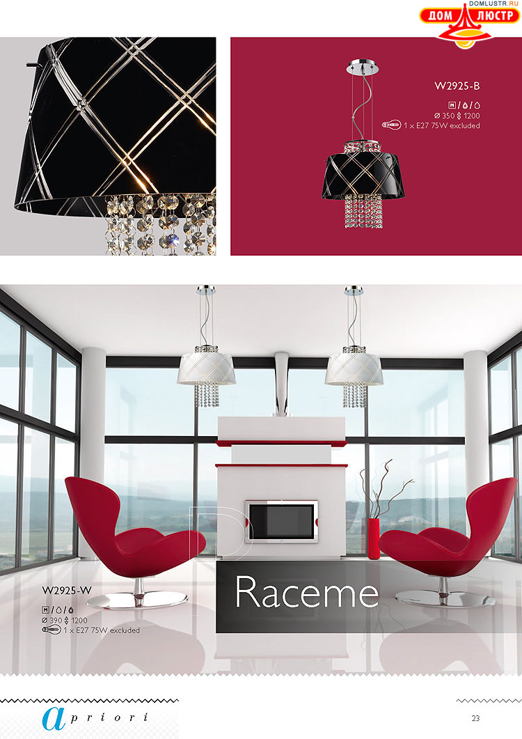 �������� ������ � ����������� Wunderlicht, ���.: 023