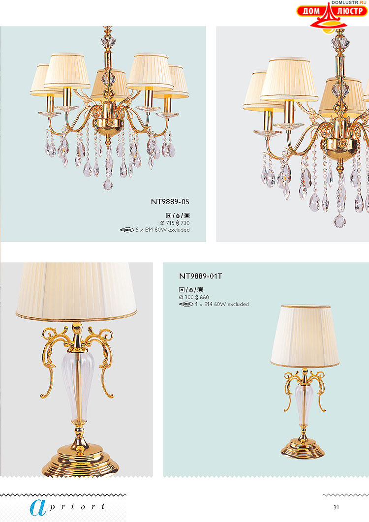 �������� ������ � ����������� Wunderlicht, ���.: 031