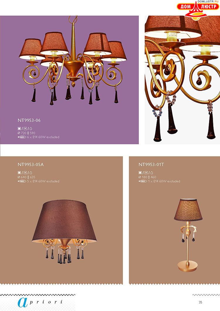 �������� ������ � ����������� Wunderlicht, ���.: 035