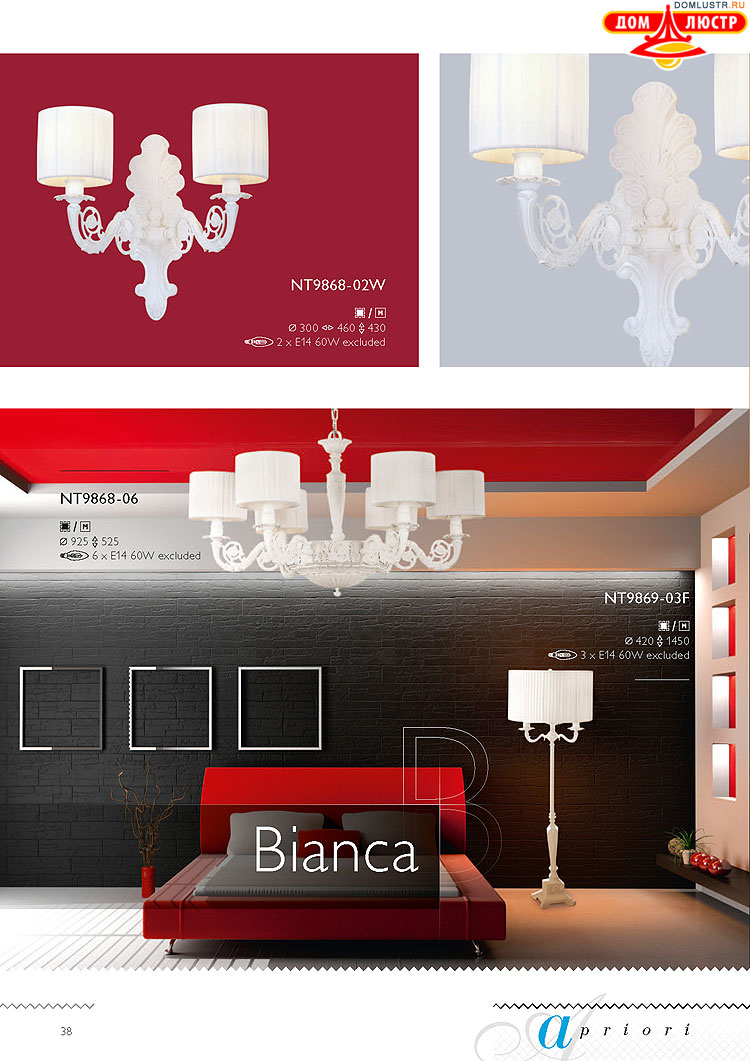 �������� ������ � ����������� Wunderlicht, ���.: 038