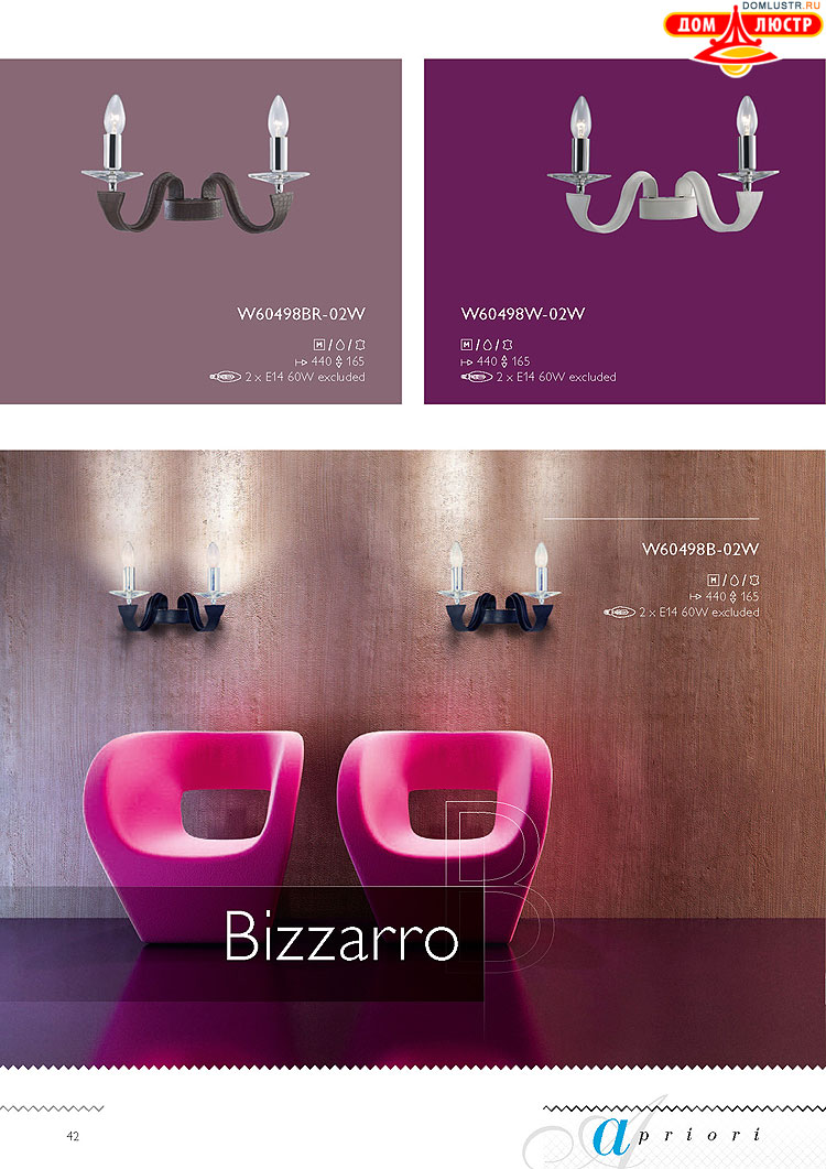 �������� ������ � ����������� Wunderlicht, ���.: 042