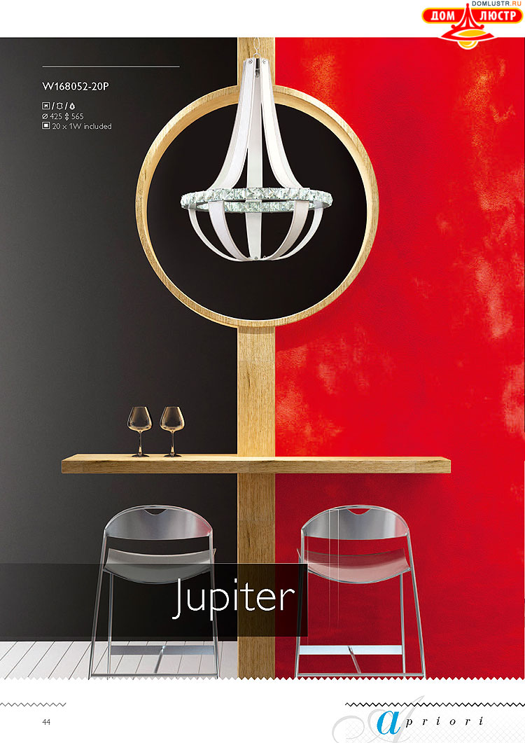 �������� ������ � ����������� Wunderlicht, ���.: 044