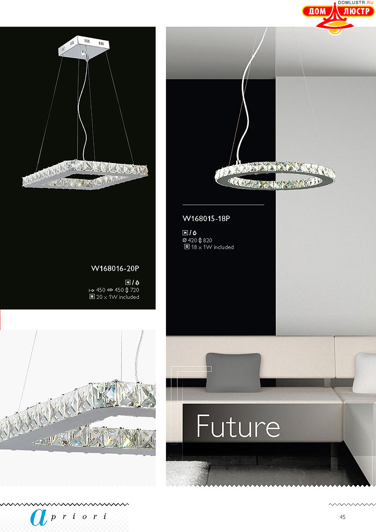 �������� ������ � ����������� Wunderlicht, ���.: 045