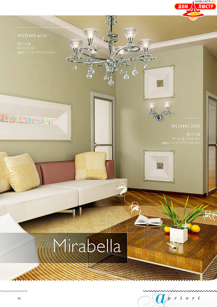 �������� ������ � ����������� Wunderlicht, ���.: 046