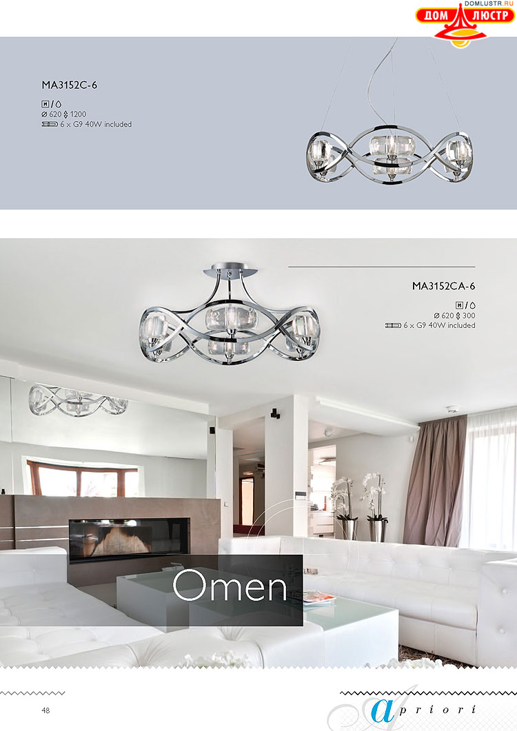 �������� ������ � ����������� Wunderlicht, ���.: 048