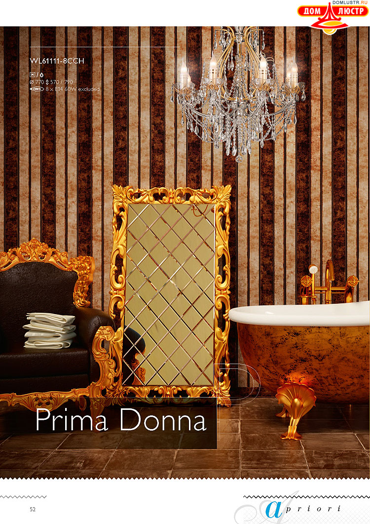 �������� ������ � ����������� Wunderlicht, ���.: 052