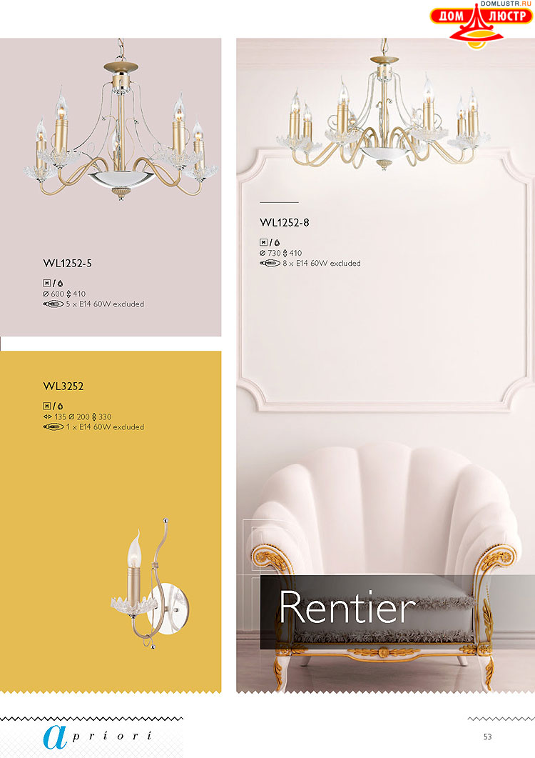 �������� ������ � ����������� Wunderlicht, ���.: 053