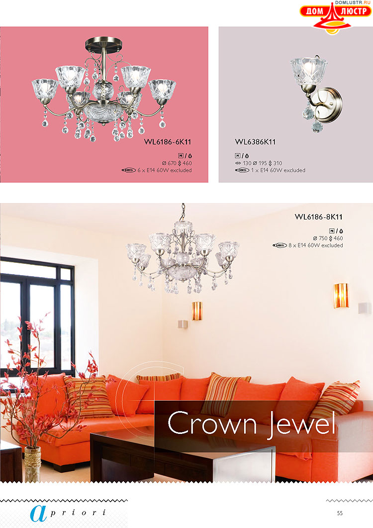 �������� ������ � ����������� Wunderlicht, ���.: 055