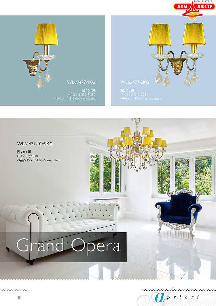 �������� ������ � ����������� Wunderlicht, ���.: 058