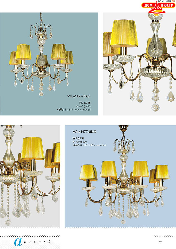 �������� ������ � ����������� Wunderlicht, ���.: 059