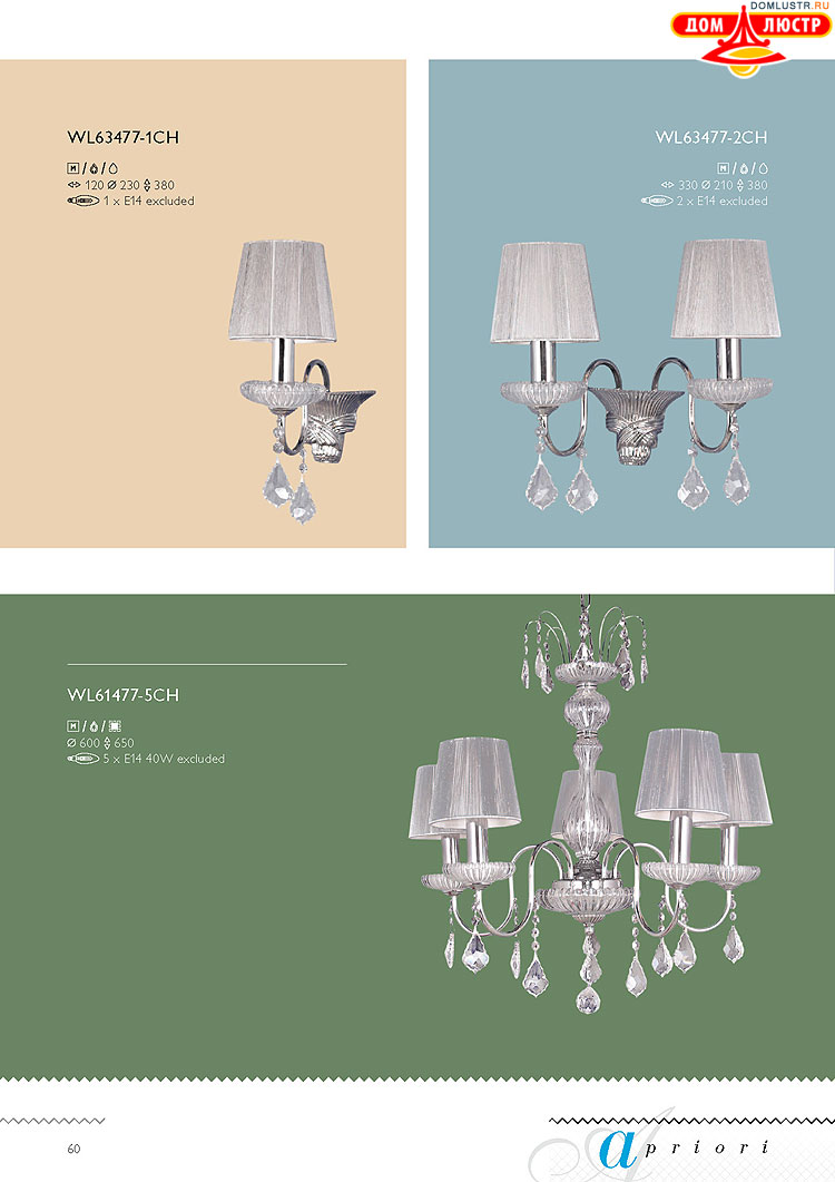 �������� ������ � ����������� Wunderlicht, ���.: 060