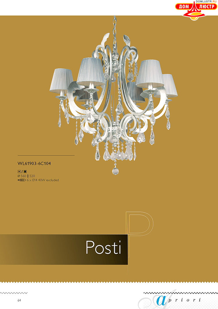 �������� ������ � ����������� Wunderlicht, ���.: 064