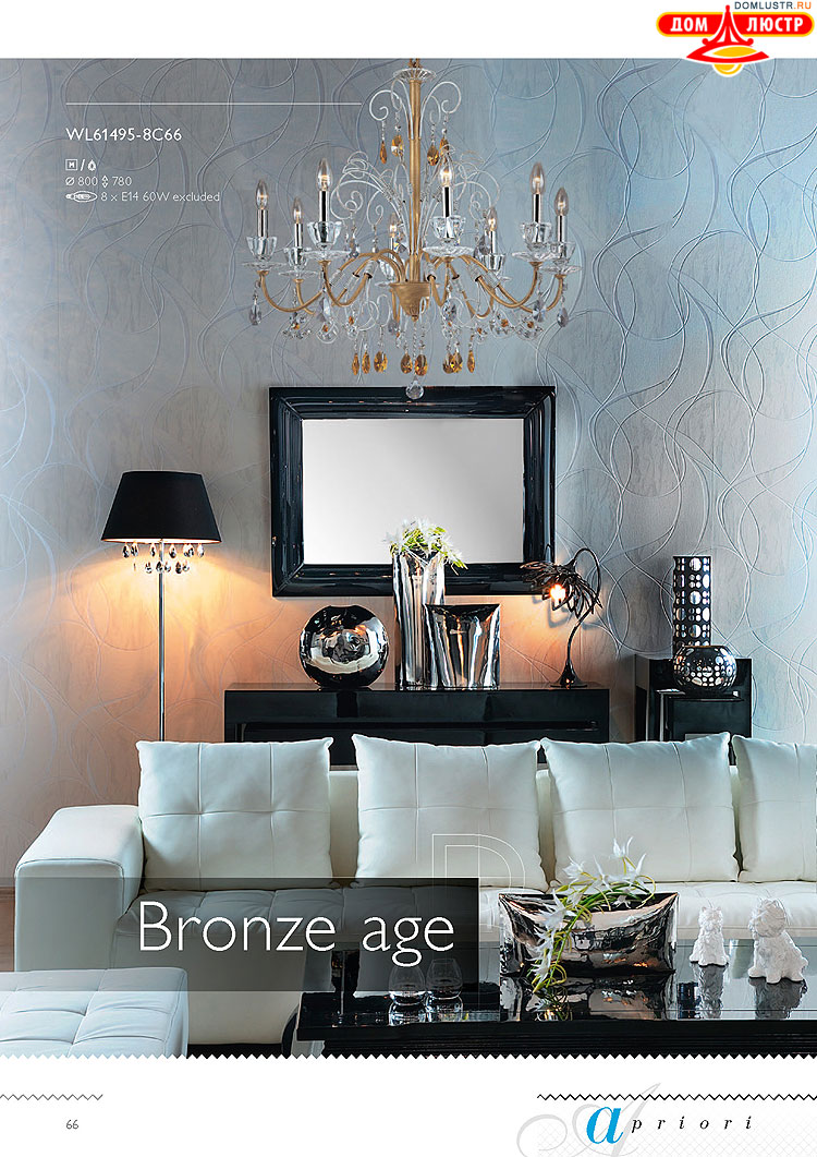 �������� ������ � ����������� Wunderlicht, ���.: 066