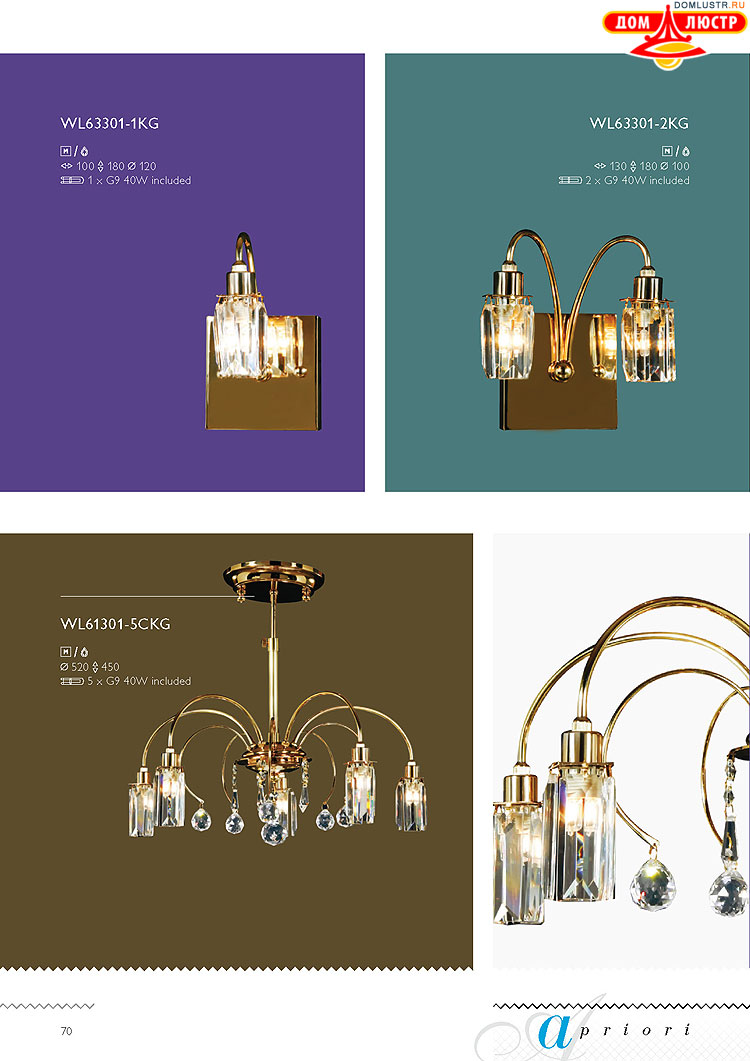 �������� ������ � ����������� Wunderlicht, ���.: 070