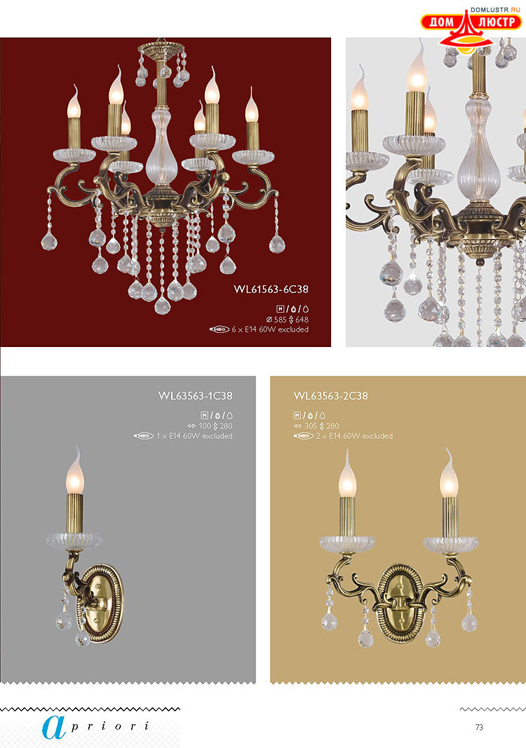 �������� ������ � ����������� Wunderlicht, ���.: 073