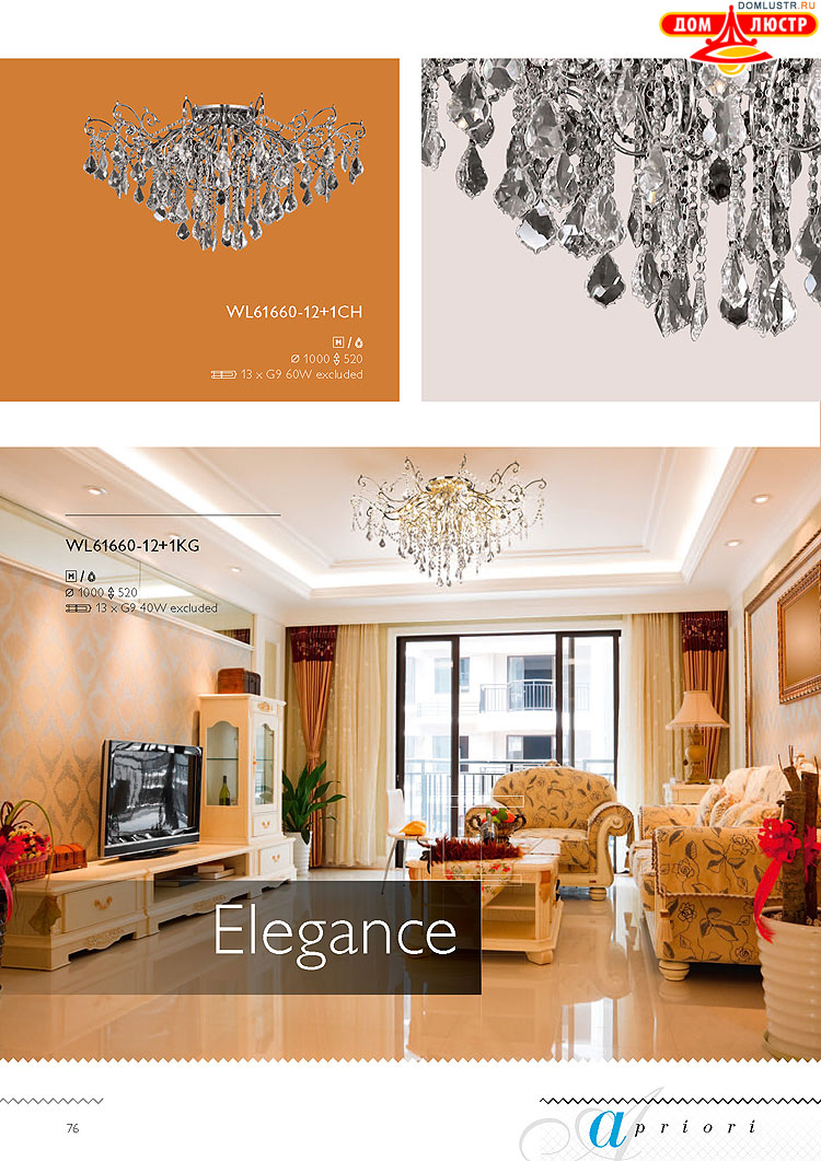 �������� ������ � ����������� Wunderlicht, ���.: 076