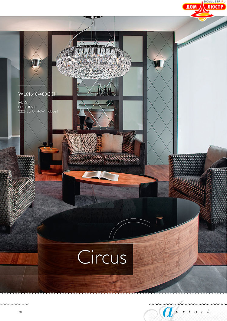 �������� ������ � ����������� Wunderlicht, ���.: 078