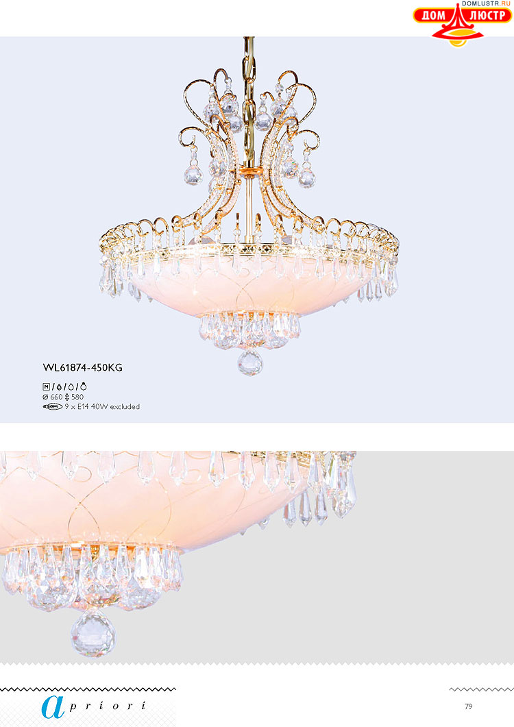 �������� ������ � ����������� Wunderlicht, ���.: 079