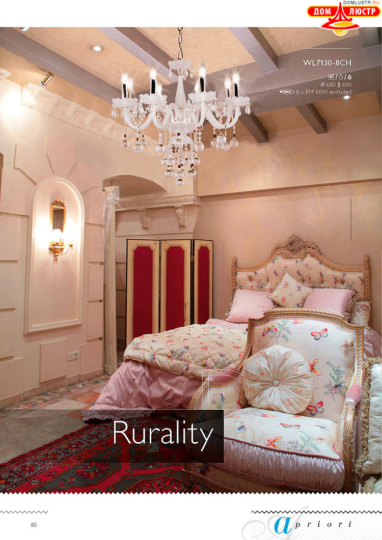 �������� ������ � ����������� Wunderlicht, ���.: 080