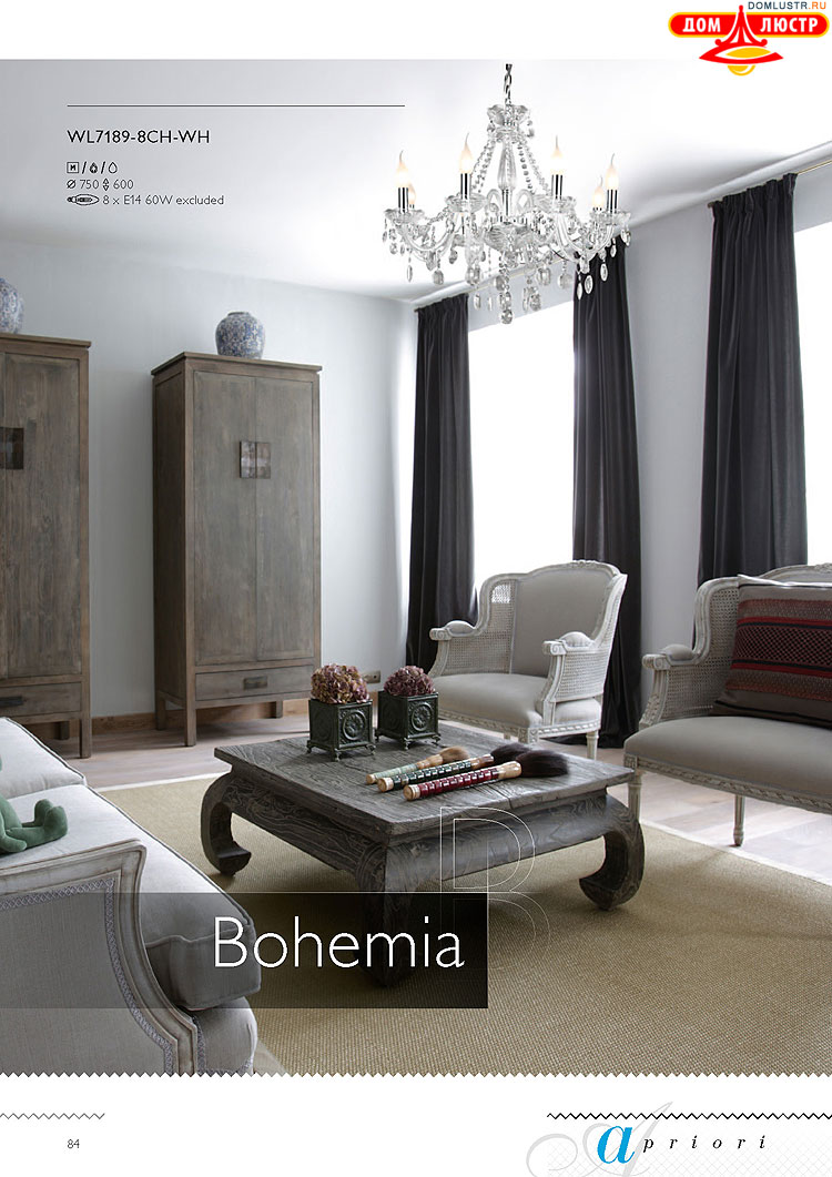 �������� ������ � ����������� Wunderlicht, ���.: 084