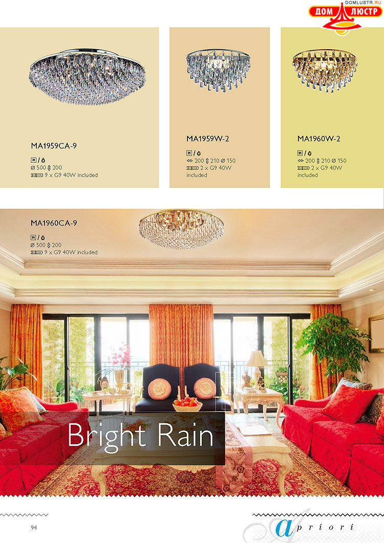 �������� ������ � ����������� Wunderlicht, ���.: 094