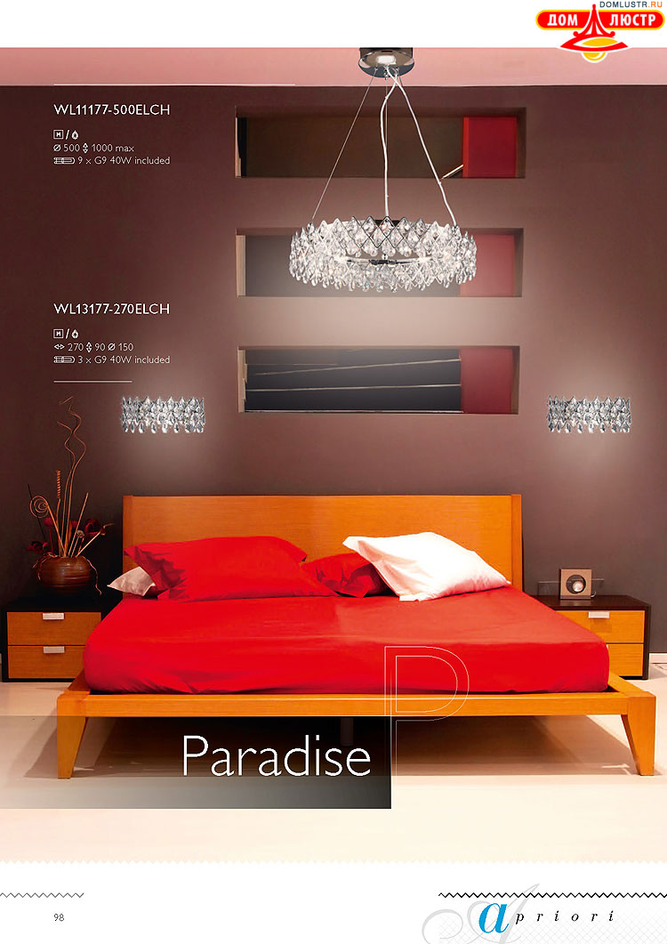 �������� ������ � ����������� Wunderlicht, ���.: 098