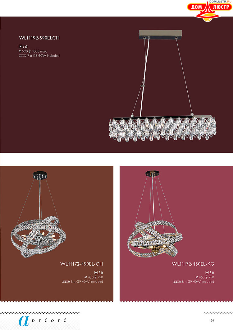 �������� ������ � ����������� Wunderlicht, ���.: 099