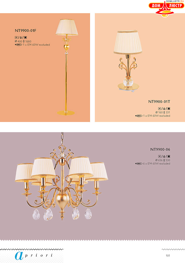 �������� ������ � ����������� Wunderlicht, ���.: 101