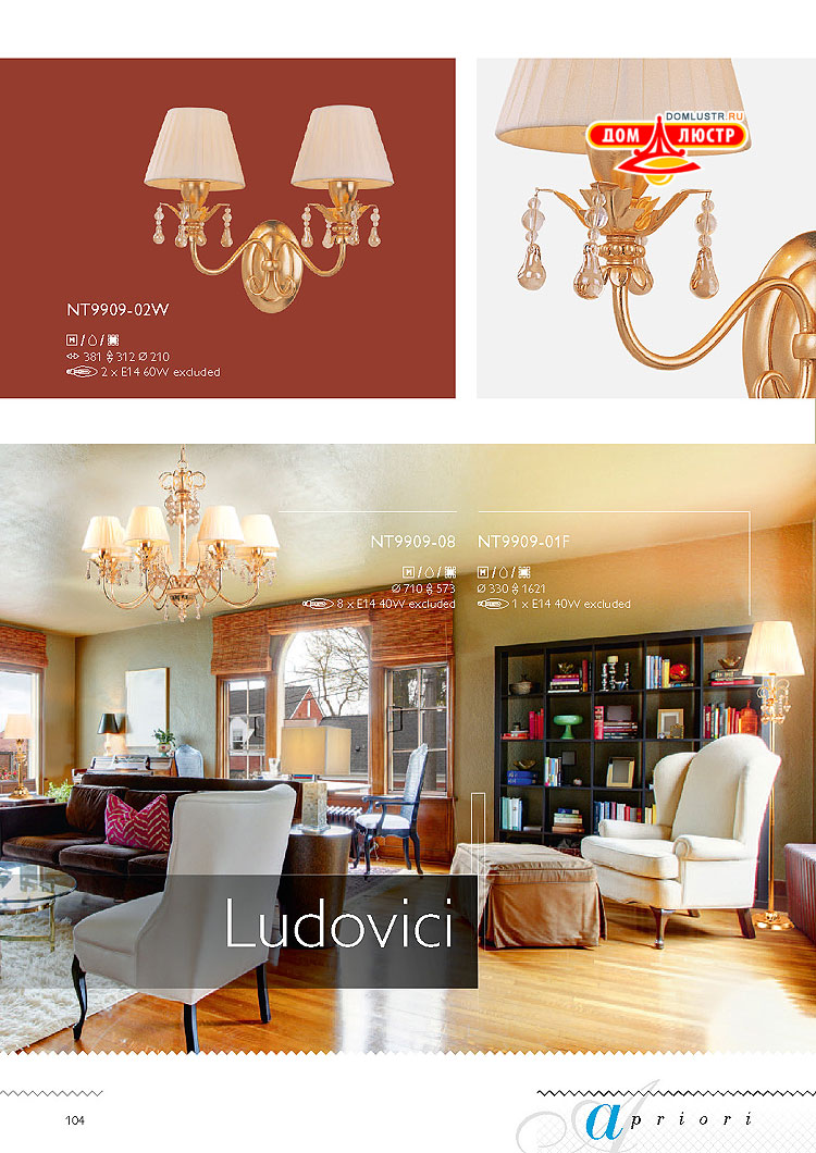 �������� ������ � ����������� Wunderlicht, ���.: 104