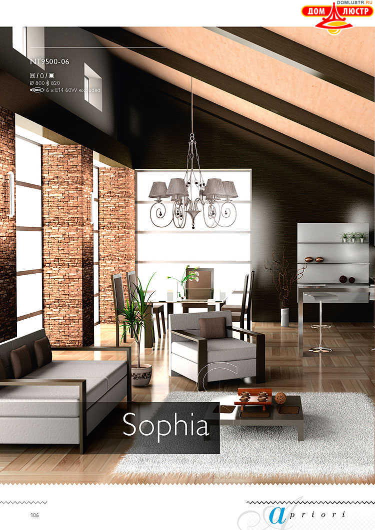 �������� ������ � ����������� Wunderlicht, ���.: 106