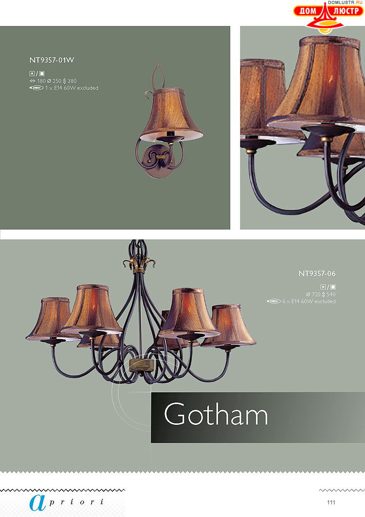 �������� ������ � ����������� Wunderlicht, ���.: 111