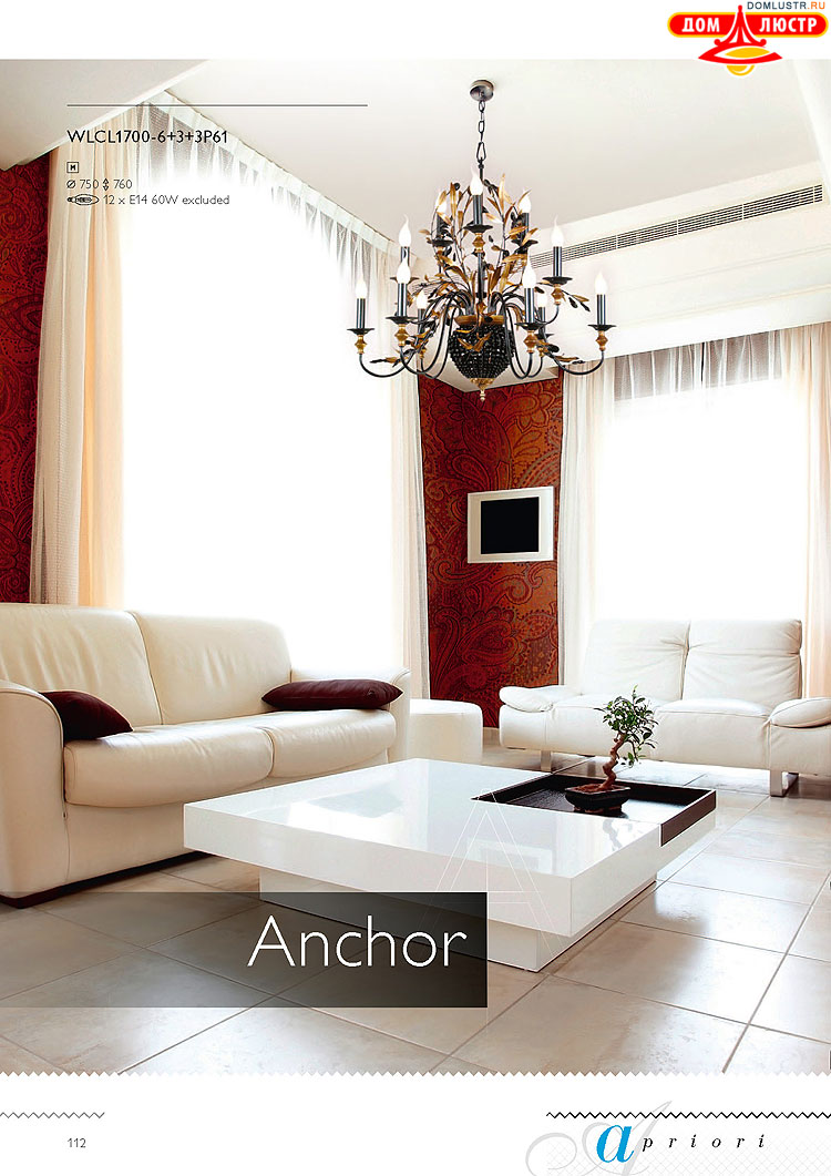 �������� ������ � ����������� Wunderlicht, ���.: 112