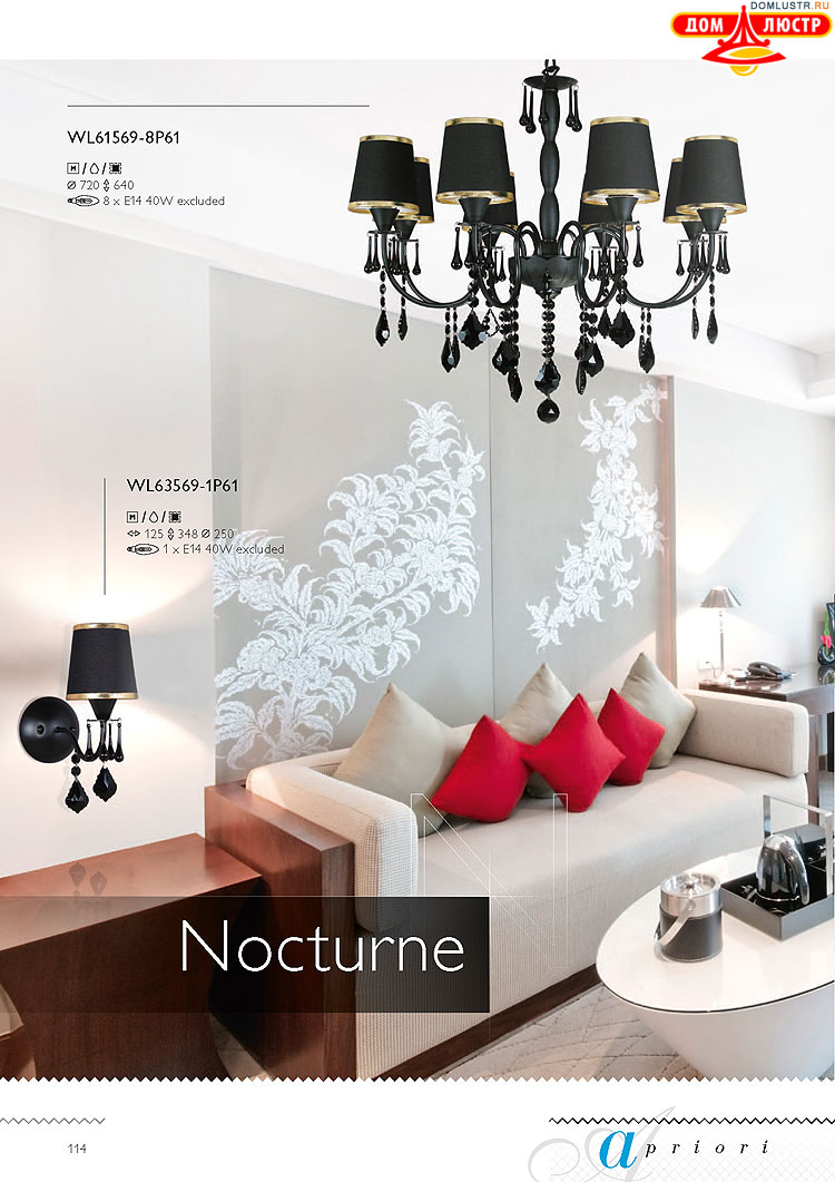 �������� ������ � ����������� Wunderlicht, ���.: 114