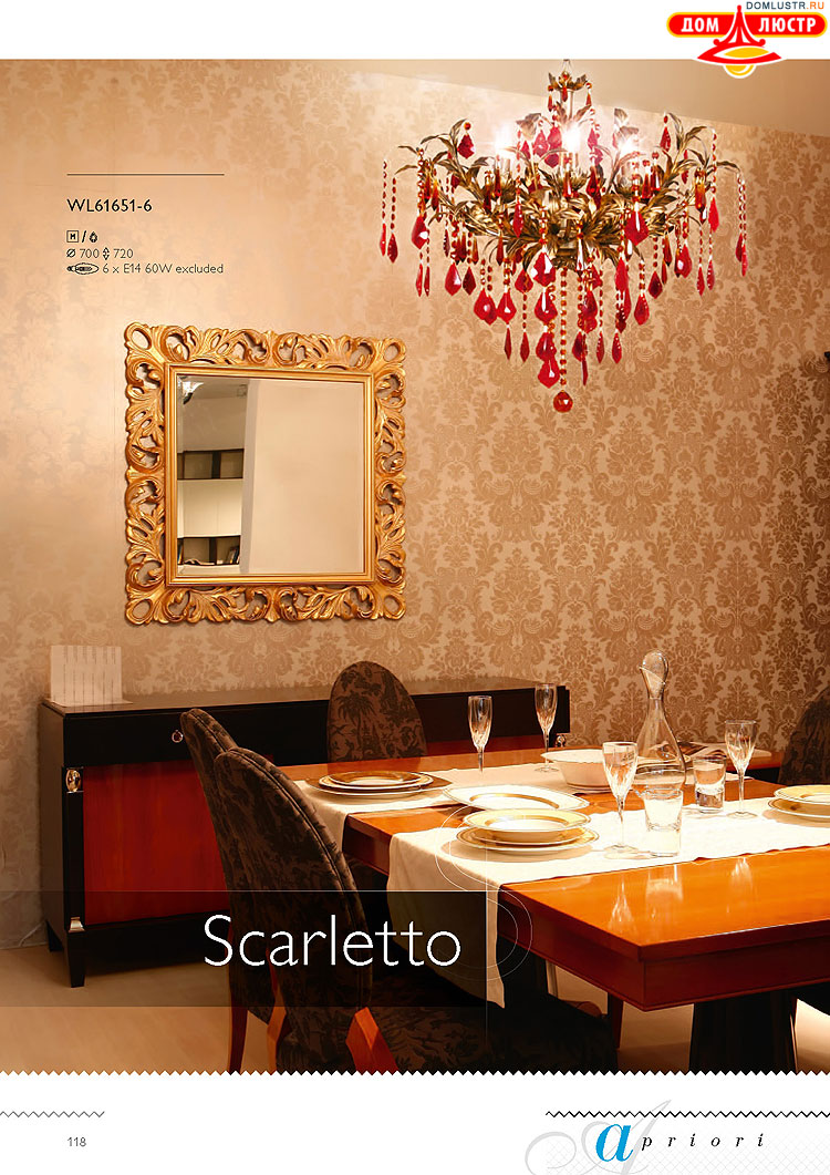 �������� ������ � ����������� Wunderlicht, ���.: 118