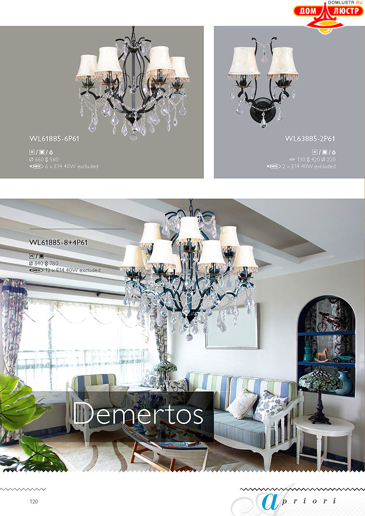 �������� ������ � ����������� Wunderlicht, ���.: 120