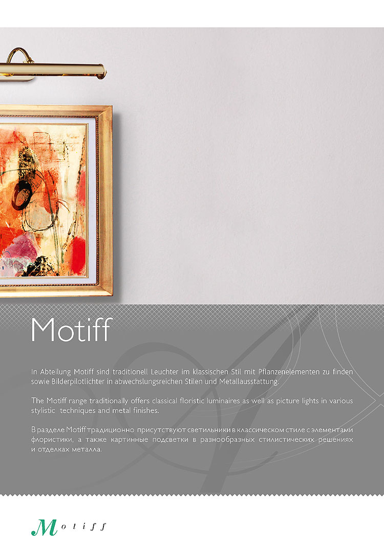 �������� ������ � ����������� Wunderlicht, ���.: 123