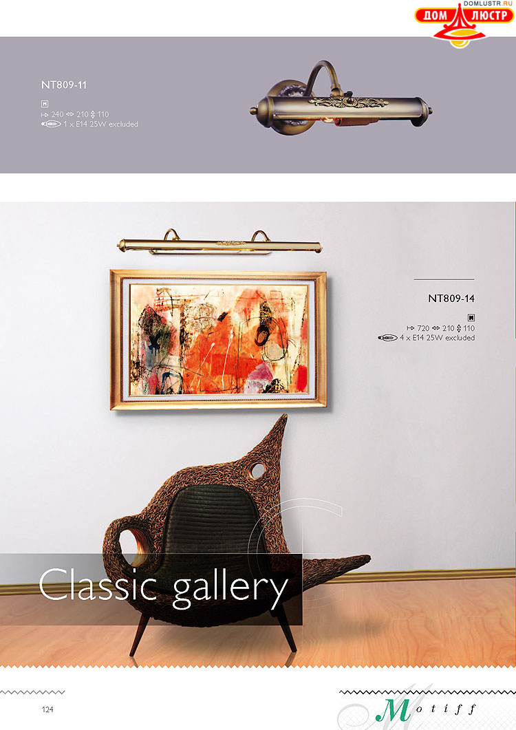 �������� ������ � ����������� Wunderlicht, ���.: 124