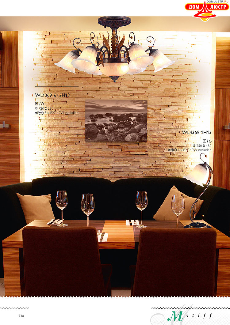 �������� ������ � ����������� Wunderlicht, ���.: 130